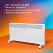 Конвектор SunWind SCH5120
