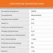 Конвектор SunWind SCH5120