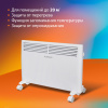 Конвектор SunWind SCH5115