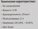 Увлажнитель воздуха SunWind SUH1012