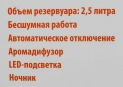 Увлажнитель воздуха SunWind SUH1012