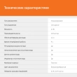 Увлажнитель воздуха SunWind SUH1012