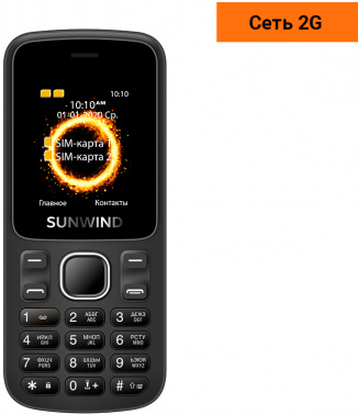 Мобильный телефон SunWind A1701