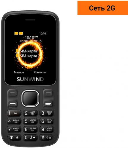 Мобильный телефон SunWind A1701