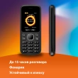 Мобильный телефон SunWind A1701