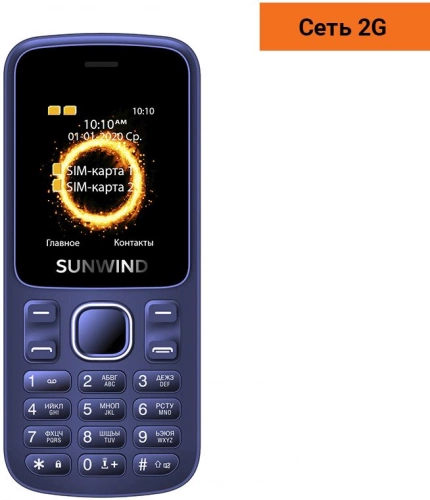 Мобильный телефон SunWind A1701