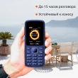Мобильный телефон SunWind A1701