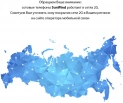 Мобильный телефон SunWind A1701
