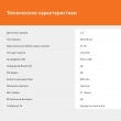 Мобильный телефон SunWind C2401