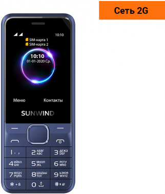 Мобильный телефон SunWind C2401