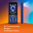 Мобильный телефон SunWind C2401