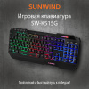 Клавиатура SunWind SW-K515G