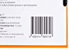 Кронштейн для телевизора SunWind 1T