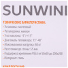 Кронштейн для телевизора SunWind 2T
