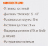 Кронштейн для телевизора SunWind 1X