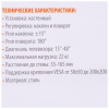 Кронштейн для телевизора SunWind 2F