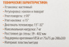 Кронштейн для телевизора SunWind 4F