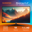 Монитор SunWind 31.5