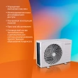 Сплит-система SunWind SW-24/IN - SW-24/OUT