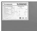 Холодильник SunWind SCO111