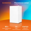 Морозильная камера SunWind SCU105