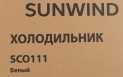 Холодильник SunWind SCO111