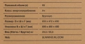 Холодильник SunWind SCO111
