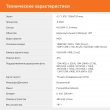 Видеорегистратор SunWind SD-412 Duo