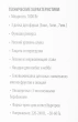 Мясорубка SunWind SWG181
