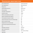 Увлажнитель воздуха SunWind SUH8410W