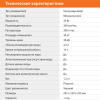 Увлажнитель воздуха SunWind SUH8410B