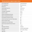Увлажнитель воздуха SunWind SUH8410G