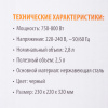 Термопот SunWind SUN-TP-1