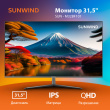 Монитор SunWind 31.5