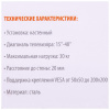 Кронштейн для телевизора SunWind 2X