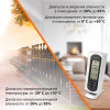 Погодная станция SunWind SW-WSH133