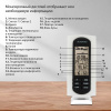 Погодная станция SunWind SW-WSH133