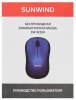 Мышь SunWind SW-M200