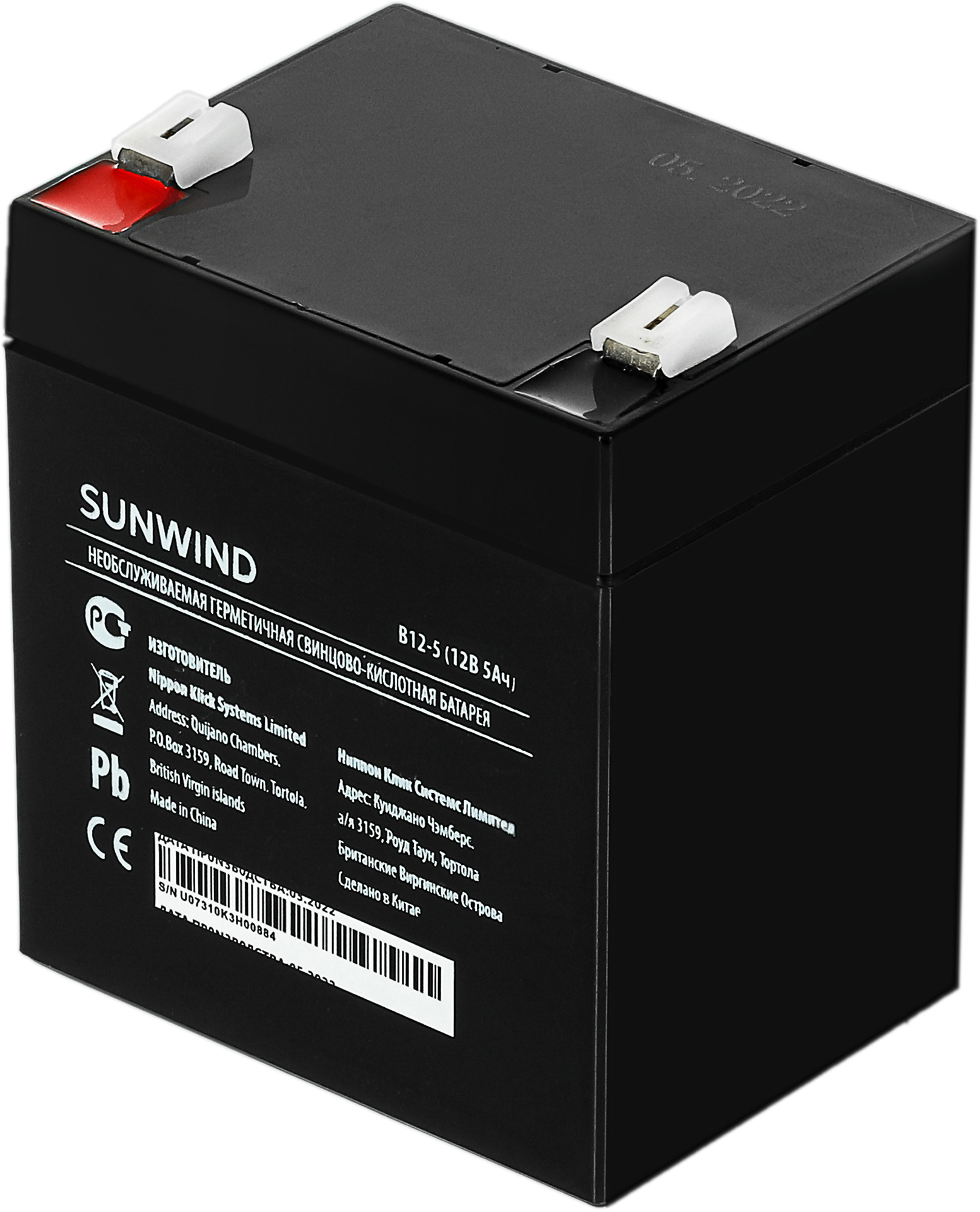 Батарея для ИБП SunWind B12-5