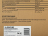 Кондиционер мобильный SunWind SUPAC-07-1