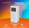 Кондиционер мобильный SunWind SUPAC-07-1