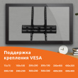 Кронштейн для телевизора SunWind 4T