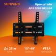 Кронштейн для телевизора SunWind 2TS