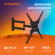 Кронштейн для телевизора SunWind 5FS