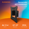 Кронштейн для телевизора SunWind 1TS