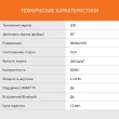 Телевизор LED SunWind 50