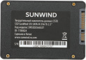 Накопитель SSD SunWind SATA-III 256GB SWSSD256GS2T