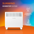 Конвектор SunWind SCH6010