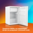 Холодильник SunWind SCO113