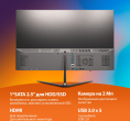 Моноблок SunWind Action AiO 21i
